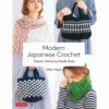 Modern Japanese Crochet Book -Robotime Zone 340659 64547.1693436881