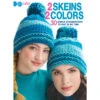 2 Skeins 2 Colors 30 Simple Stashbusters Knit Book -Robotime Zone 440586 98851.1693439491